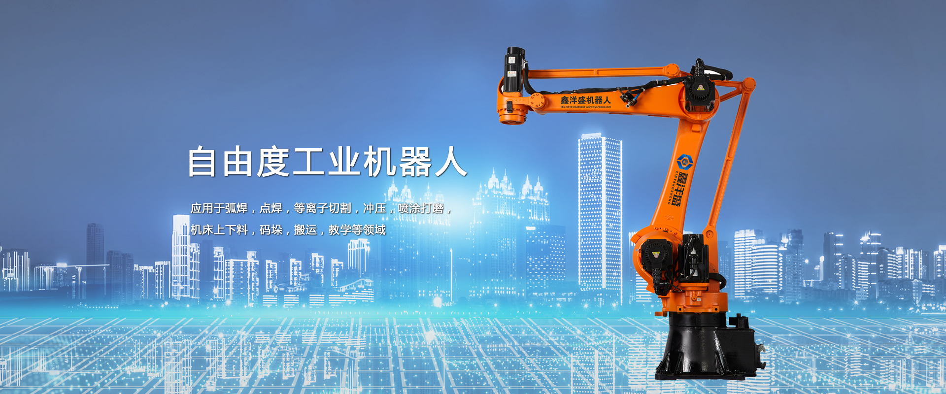 山東精久工程機械有限公司