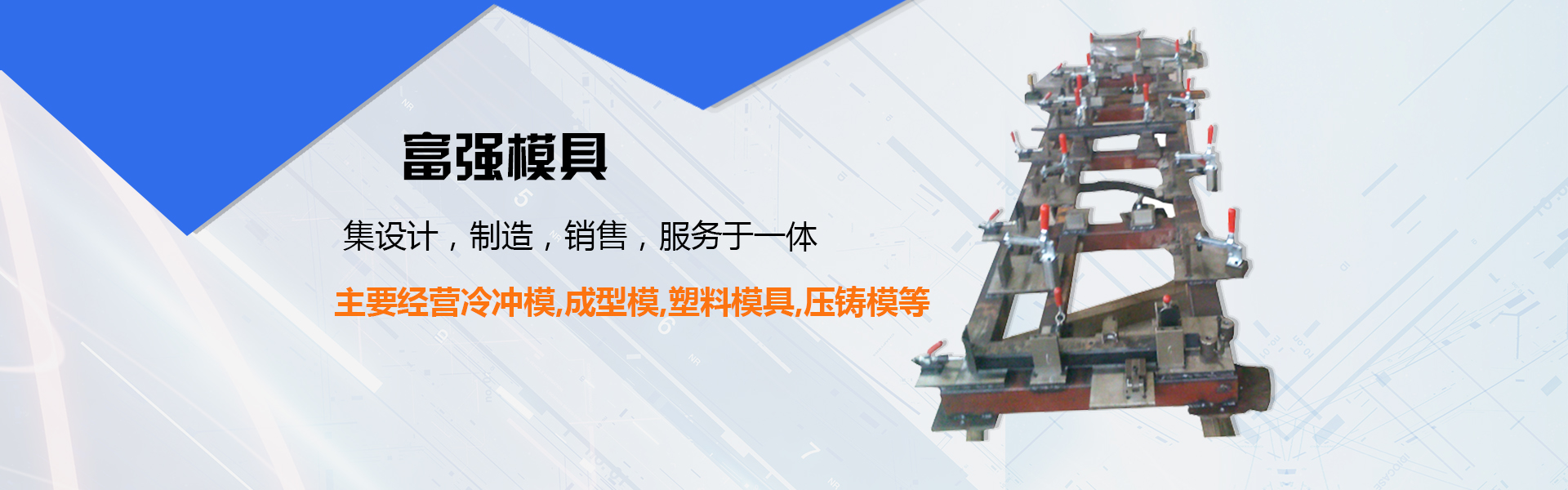 山東精久工程機械有限公司