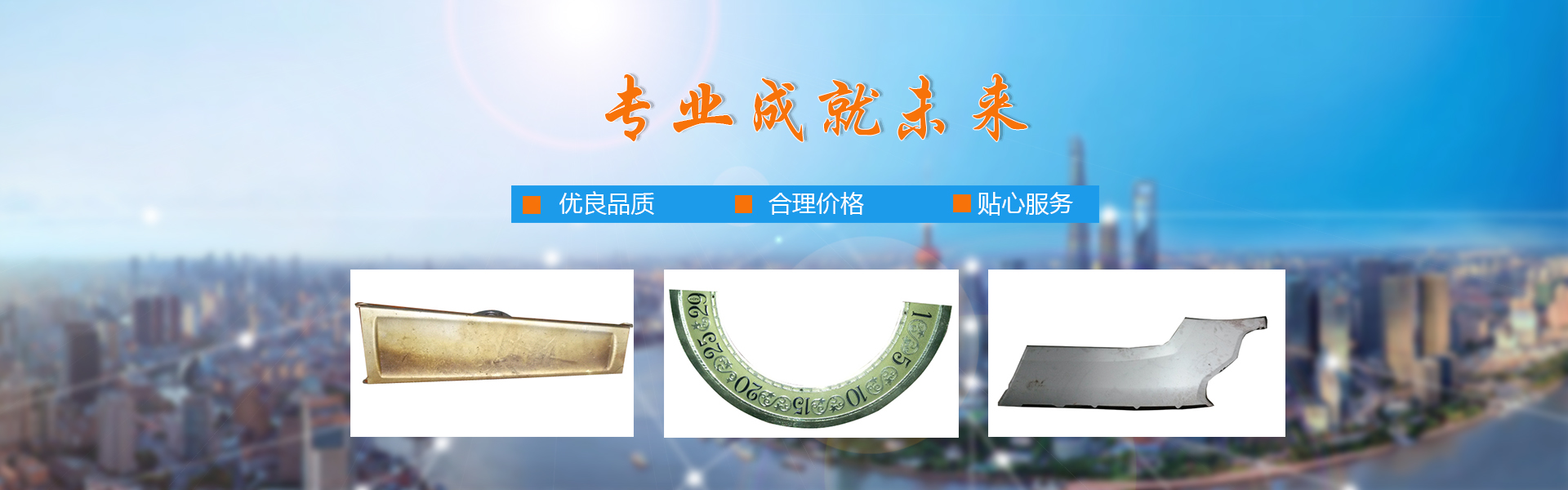 山東精久工程機械有限公司